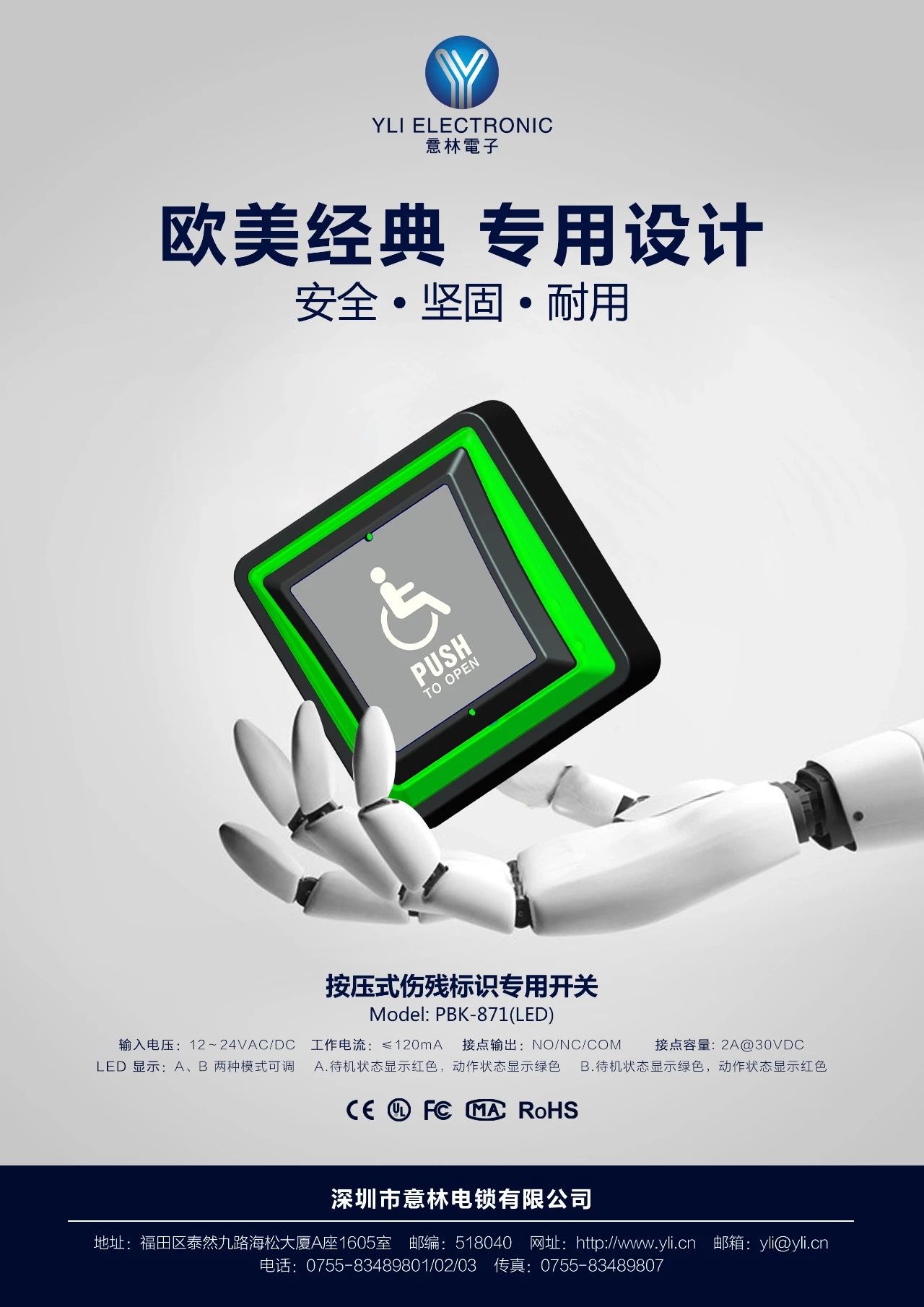 微信圖片_20181025144315.jpg