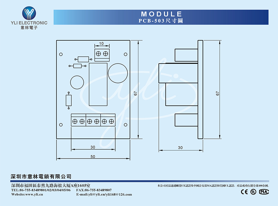 PCB-503.jpg
