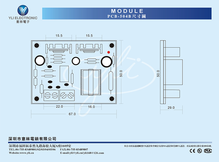 PCB-504B.jpg
