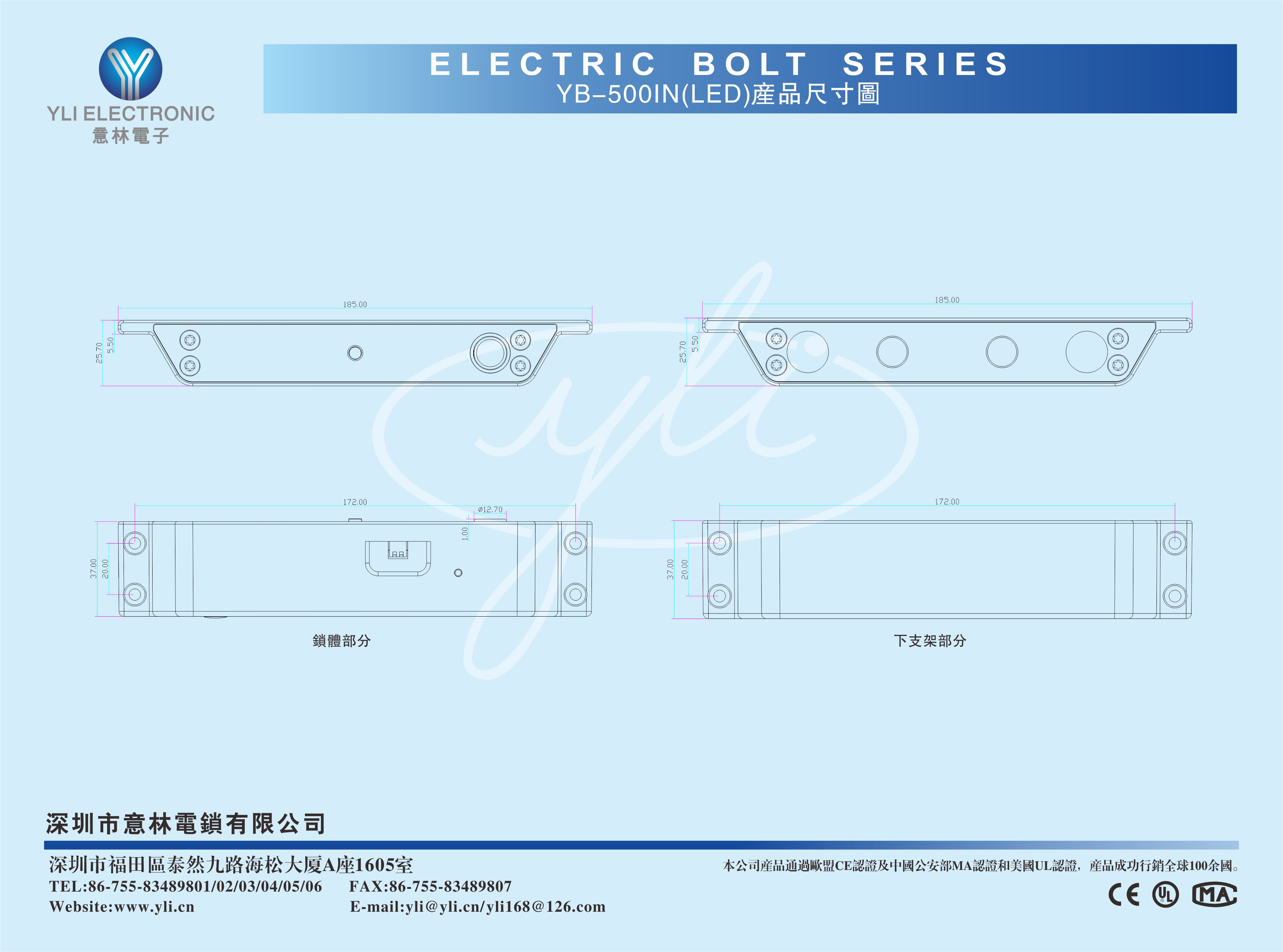YB-500I副本.gif